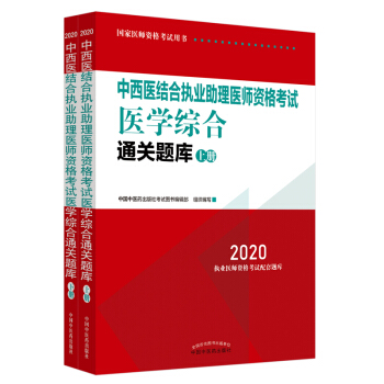 2020t(y)Y(ji)ψ(zh)I(y)t(y)Yԇt(y)WCͨP(gun)}죨ȫ(zh)t(y)y(tng)ڙ(qun)ȫ2ԣ