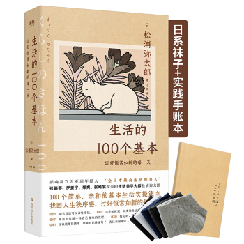 100^ú㳣µÿһ죨|ϵm+`~֏̫2020