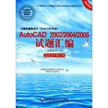 ӋC(j)oO(sh)ӋAutoCADƽ_AutoCAD 2002/2004/2005ԇ}R