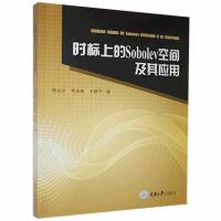 rϵSobolevg䑪(yng)