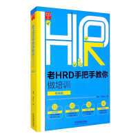 HRDְϵЅٰ桿ڶ桿HRDְֽӖ(xn)ٰ棩