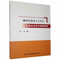 ΢r´W(xu)˼ν(chung)о