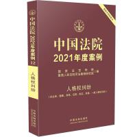 Ї(gu)Ժ2021Ȱ?12˸(qun)mwu(y)Фһ˸(qun)m