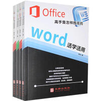 OfficeӟɵģWordExcelPPTWPSW(xu)