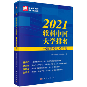 2021ܛЇW(xu)һУ(bo)ָ