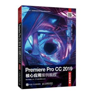 Premiere Pro CC 2019đð̳̣ȫĽn棩