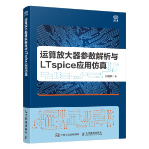 \(yn)Ŵ(sh)cLTspice(yng)÷