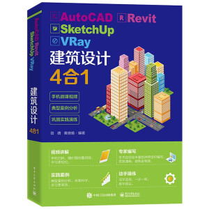 AutoCAD Revit SketchUp VRayO(sh)Ӌ41