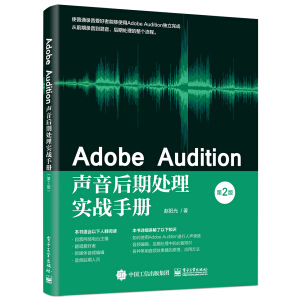 Adobe Audition̎팍(zhn)փԣ2棩