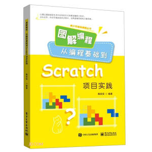 D⾎̣ľ̻A(ch)Scratch(xing)Ŀ(sh)`