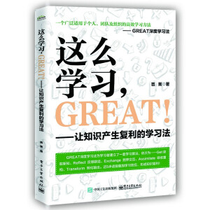 @ôW(xu)(x)GREAT ׌֪Ra(chn)(f)ČW(xu)(x)