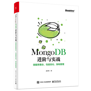 MongoDBM(jn)Ac(sh)(zhn)΢(w)܃(yu)ܘ(gu)