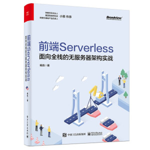 ǰServerlessȫğo(w)ܘ(gu)(zhn)