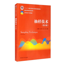 Ӽg(sh)5棩21o(j)y(tng)Ӌ(j)W(xu)ϵн̲ģʮ塱ͨߵȽƇ(gu)Ҽ(j)Ҏ(gu)̲ͨߵȽƷ̲ģ