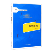̄(w)ՄУİ棩(21oߌҎ(gu)̲ġ̹ϵͨߵI(y)̌W(xu)һwҎ(gu)̲)