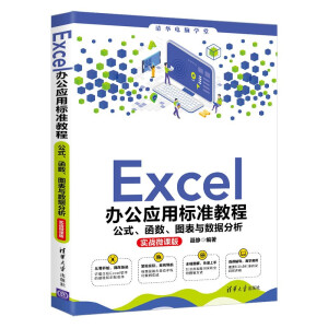 ExcelkØ˜ʽ̡̳ʽ(sh)Dc(sh)(j)((zhn)΢n)