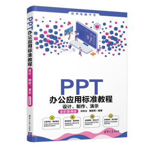 PPTk(yng)Ø(bio)(zhn)̡̳O(sh)Ӌ(j)ʾ(ȫ΢n)