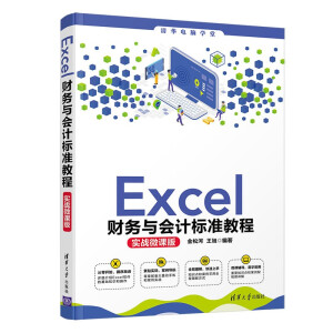 ExcelؔcӋ˜ʽ̳((zhn)΢n)