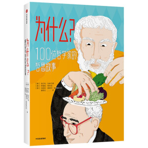 ʲô100λ܌W(xu)ҵ˼