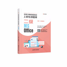 ȫӋC(j)ȼԇϙC(j)} MS Office