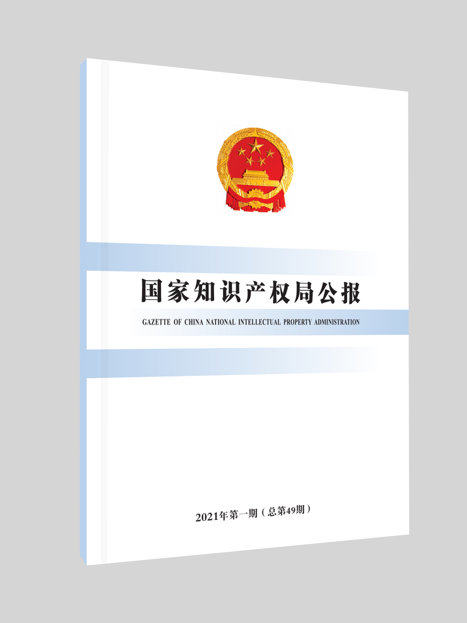 ֪Ra(chn)(qun)ֹ(bo)2021149ڣ
