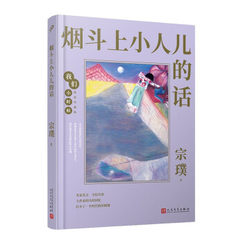 ҂Сr򣺟С˃ԒéČW(xu)豵ͯؑxZĽ̲ģ(bذ)