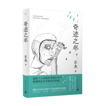 E֮꣨Hߝ90Ĵِת|2021AZČW(xu)@G֮