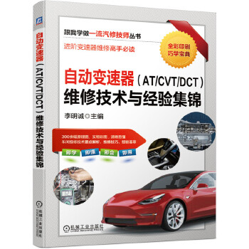 Ԅ(dng)׃AT/CVT/DCTS޼g(sh)c(jng)(yn)\