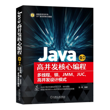 Java߲l(f)ľ 2ྀiJMMJUC߲l(f)O(sh)Ӌģʽ