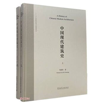 ЇF(xin)ʷԣӢĕA History of  Chinese Modern 