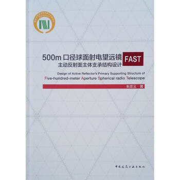 500mڏhRFASTӷw֧нY(ji)(gu)O(sh)Ӌ