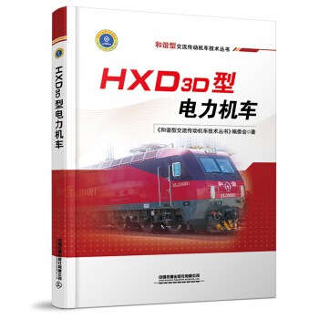 HXD3DC(j)܇(ch)