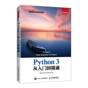 Python 3T(mn)ͨ