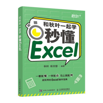 ~һW(xu)붮Excel