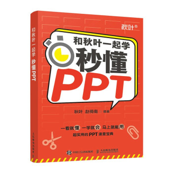 ~һW(xu)붮PPT