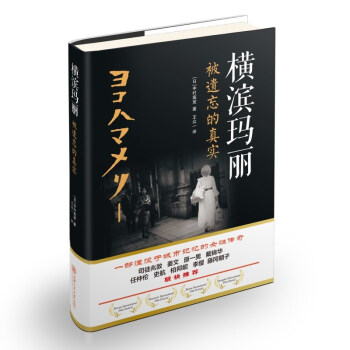 MIz挍 һΛ]ڳӛŮԂ(˾ͽ׶ԭһ\Aقʷذtٌ(lin)])