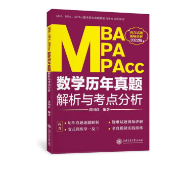 MBAMPAMPAcc(sh)W(xu)v}cc(din)(2022)