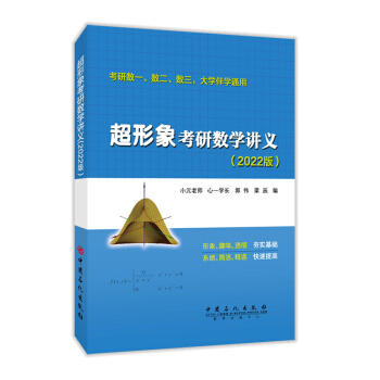 Д(sh)W(xu)vx2022棩Д(sh)һ(sh)(sh)W(xu)W(xu)ͨ