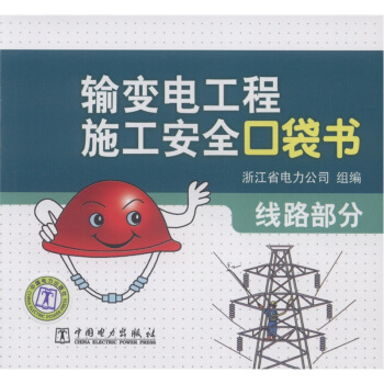 ݔ׃늹ʩȫڴ(sh)(xin)·
