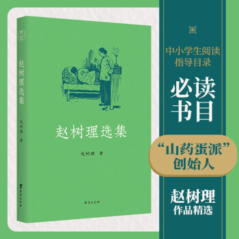wx䛡СڽY(ji)顷вŰԒӛƪ СW(xu)xָ(do)ĿxĿ