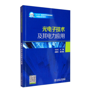 ʮ塱ͨߵȌW(xu)УҎ(gu)̲ a(chn)ںϵн̲ Ӽg(sh)(yng)