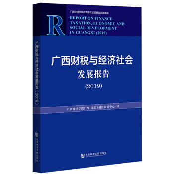 Vؔc(jng)l(f)չ棨2019