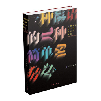 һNiZĎ׷NεĲ·ʷF(jng)жƪСfϼ䛡ҵbhƽҡȣ