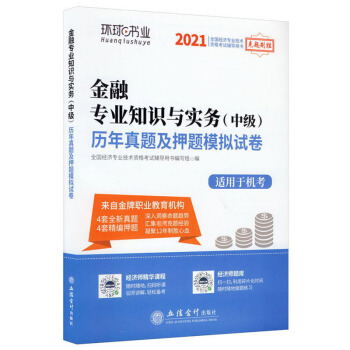 2021ڌI(y)֪Rc(sh)(w)(м)v}Ѻ}ģMԇ