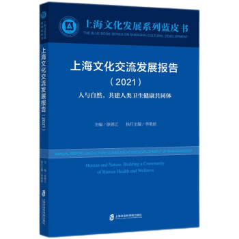 ϺĻl(f)չ(bo)棨2021cȻl(wi)ͬw