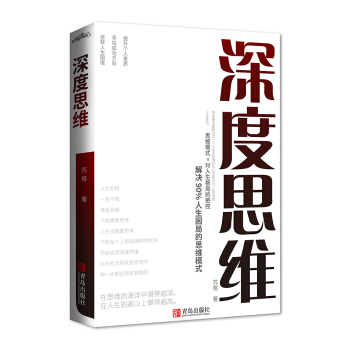 ˼SQֵ˼Sģʽ(g)|(zh)ҳɹD(zhun)