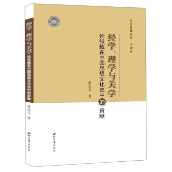 (jng)W(xu)W(xu)cP(gun)W(xu)ՓdЇ˼ʷĻʷеؕI(xin)