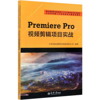 Premiere Proҕl݋(xing)Ŀ(sh)(zhn)(ߵI(y)Ժڹ^(gu)(xing)Ŀʽϵн̲)