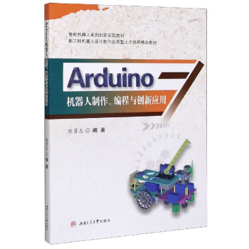 ArduinoC(j)c(chung)(yng)