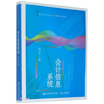 Ӌ(j)Ϣϵy(tng)(ͨߵȌW(xu)УӋ(j)(yng)Ҏ(gu)̲)